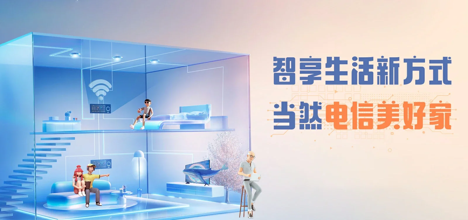 中国电信 龙江县电信宽带 宽带套餐